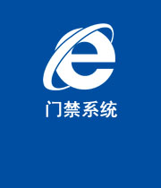 门禁pȝ